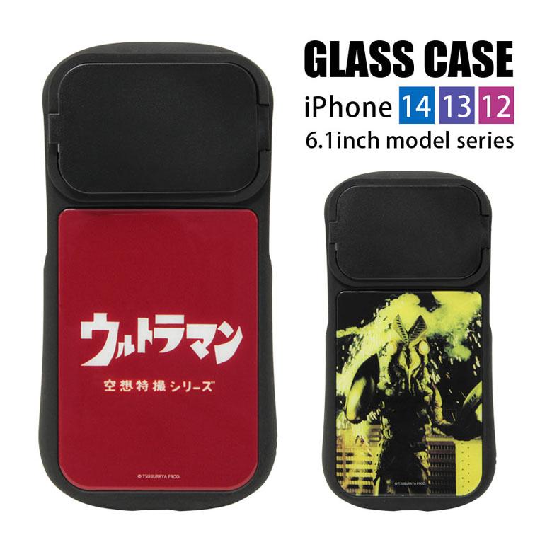 iPhone14 ケース 13 12 シリーズ ウルトラマン 6.1インチモデル対応 ハイブリッドガラスケース um-31 | 