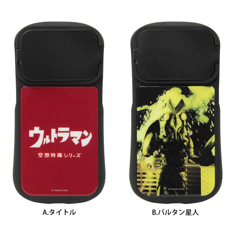 iPhone14 ケース 13 12 シリーズ ウルトラマン 6.1インチモデル対応 ハイブリッドガラスケース um-31 |  | 10