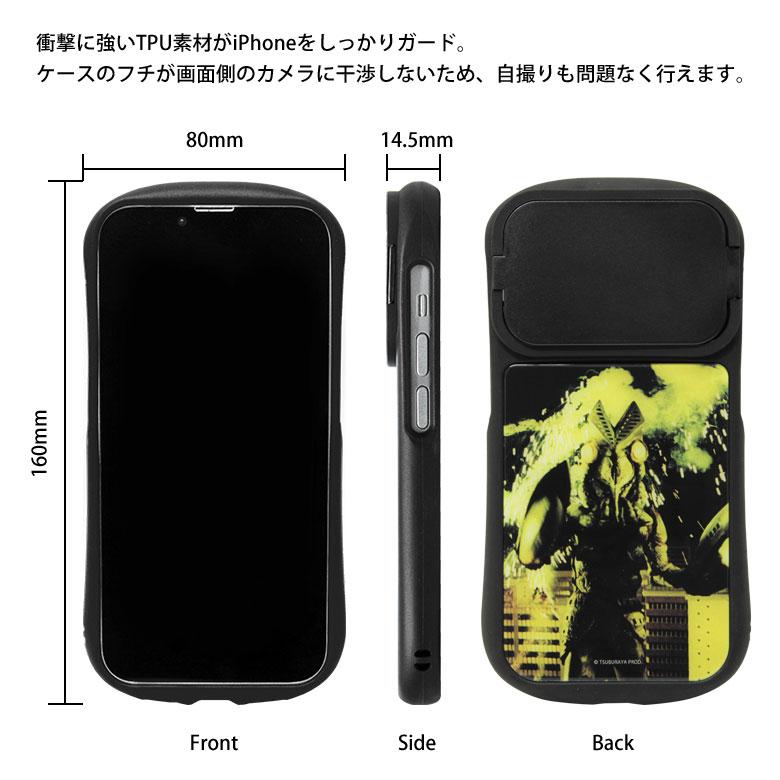 iPhone14 ケース 13 12 シリーズ ウルトラマン 6.1インチモデル対応 ハイブリッドガラスケース um-31 |  | 07