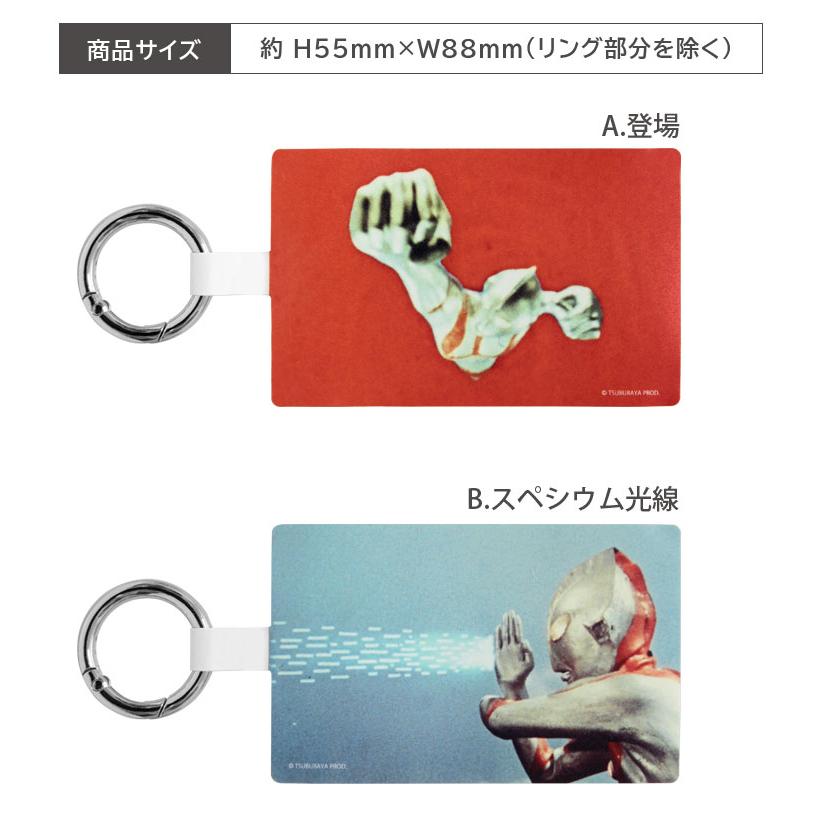 マルチリング プラス Lサイズ ウルトラマン ストラップホルダー リング um-32 |  | 05