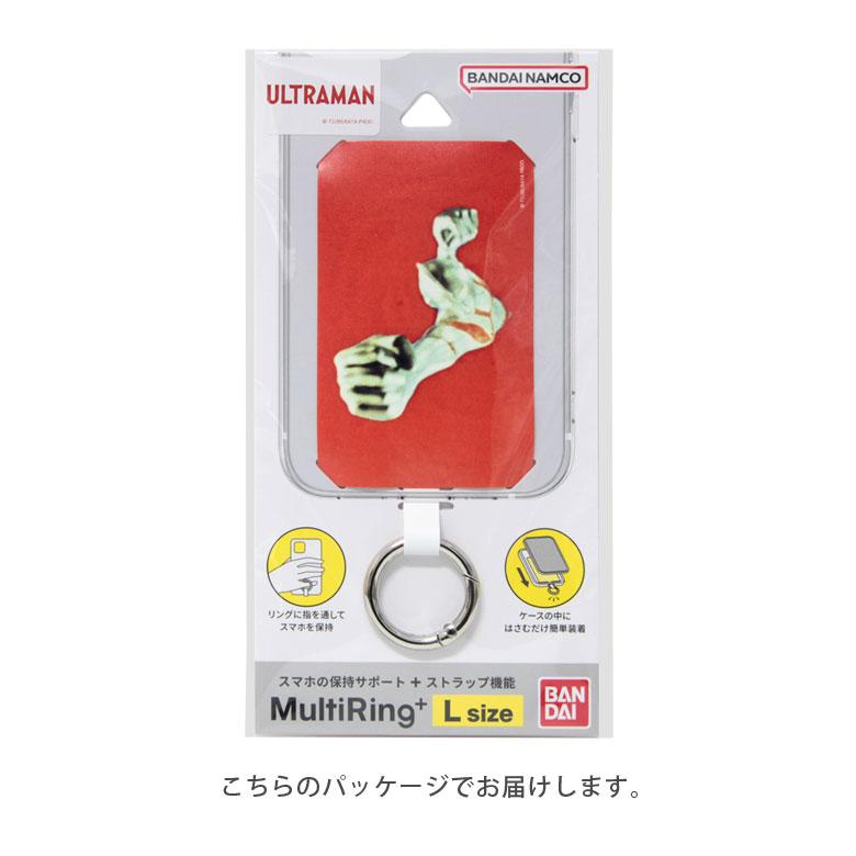 マルチリング プラス Lサイズ ウルトラマン ストラップホルダー リング um-32 |  | 07