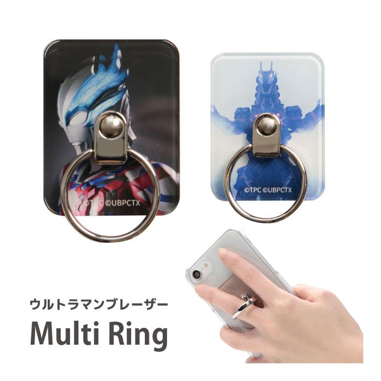 スマホリング キャラクター ウルトラマンブレーザー アースガロン リングスタンド  落下防止　um-34 | 
