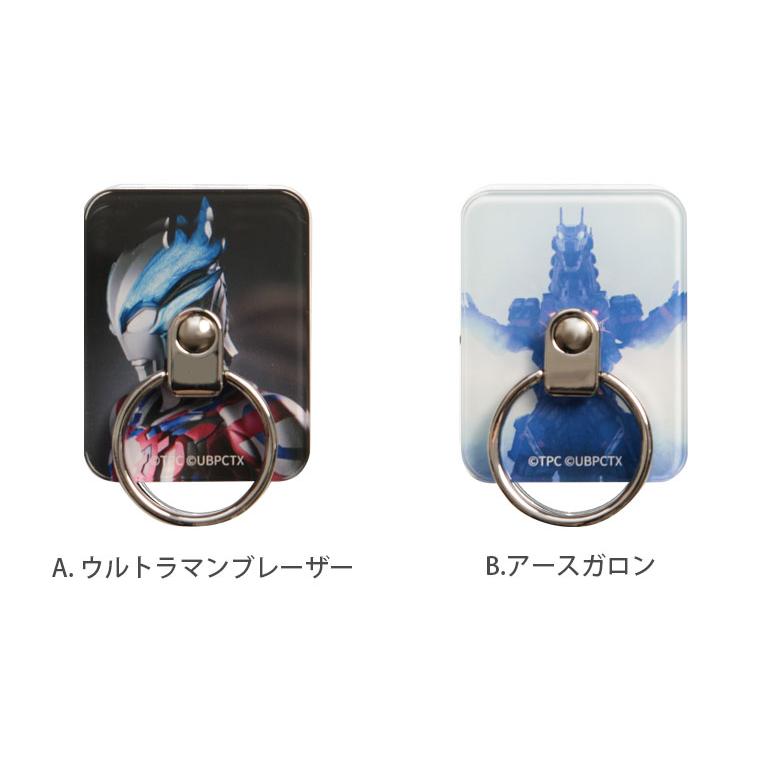 スマホリング キャラクター ウルトラマンブレーザー アースガロン リングスタンド  落下防止　um-34 |  | 03