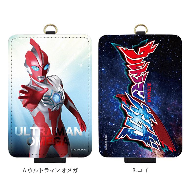 パスケース ウルトラマンオメガ ICカードケース 定期入れ 通勤 通学 改札タッチ ICカード対応 レディース メンズ かわいい キャラクター グッズ um-36 |  | 03