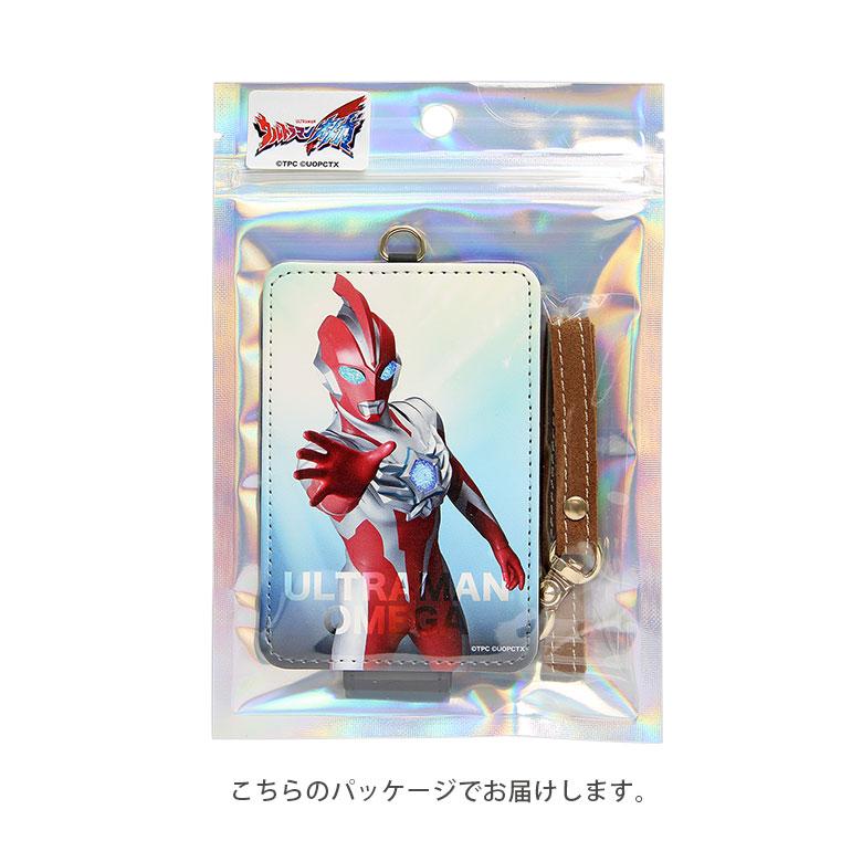 パスケース ウルトラマンオメガ ICカードケース 定期入れ 通勤 通学 改札タッチ ICカード対応 レディース メンズ かわいい キャラクター グッズ um-36 |  | 04