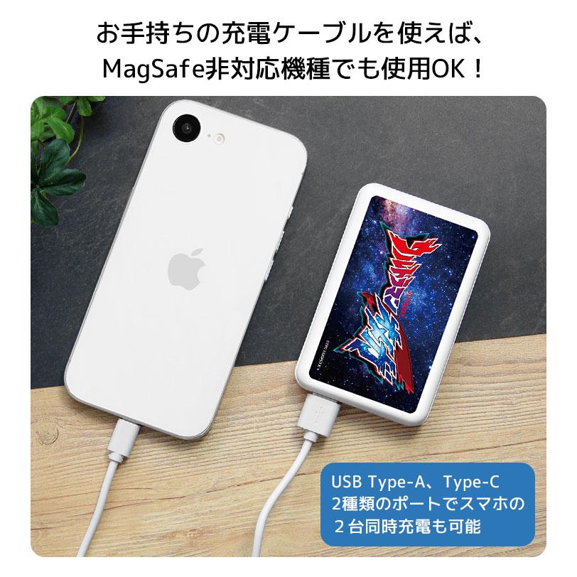 モバイルバッテリー 5000mAh ウルトラマンオメガ MagSafe対応 ワイヤレス充電 ケーブル充電 どちらもOK iPhone用 モバイル充電器 um-37 |  | 03