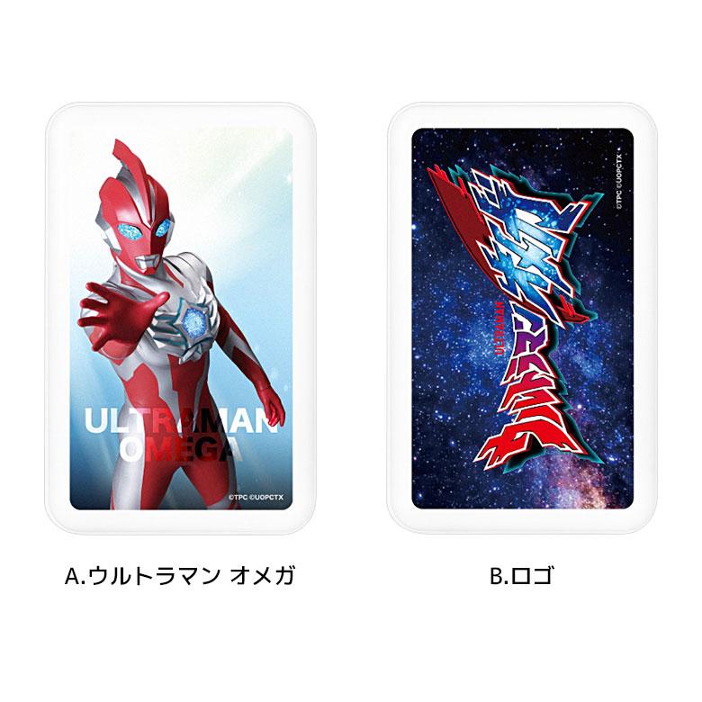 モバイルバッテリー 5000mAh ウルトラマンオメガ MagSafe対応 ワイヤレス充電 ケーブル充電 どちらもOK iPhone用 モバイル充電器 um-37 |  | 07