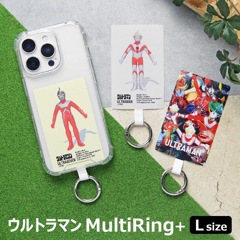 スマホリング ウルトラマン グッズ マルチリングプラス ストラップホルダー 落下防止 30mmリング ウルトラセブン 全3種 um-44 | 