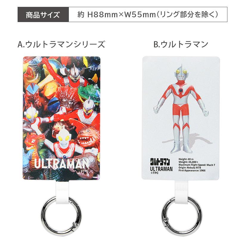スマホリング ウルトラマン グッズ マルチリングプラス ストラップホルダー 落下防止 30mmリング ウルトラセブン 全3種 um-44 |  | 05