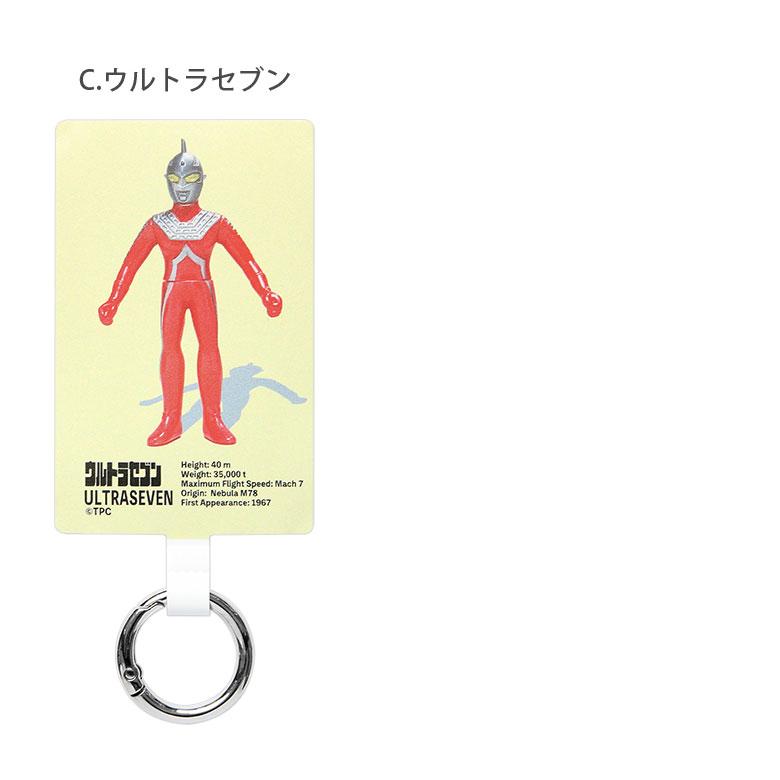 スマホリング ウルトラマン グッズ マルチリングプラス ストラップホルダー 落下防止 30mmリング ウルトラセブン 全3種 um-44 |  | 06