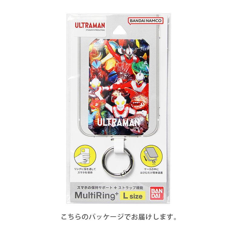 スマホリング ウルトラマン グッズ マルチリングプラス ストラップホルダー 落下防止 30mmリング ウルトラセブン 全3種 um-44 |  | 07