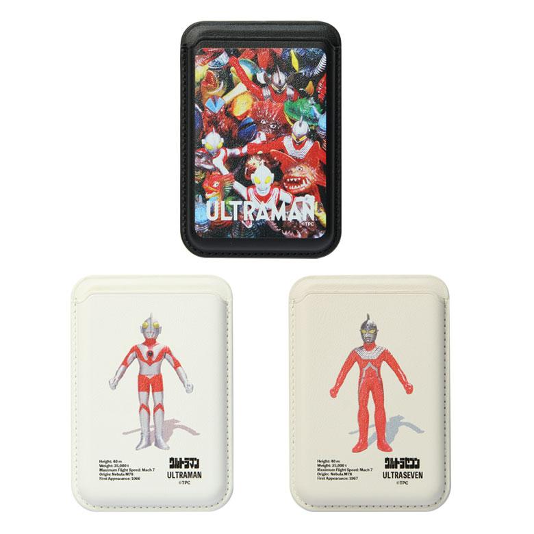 MagSafe対応 カードウォレット ウルトラマン グッズ カードケース 2枚