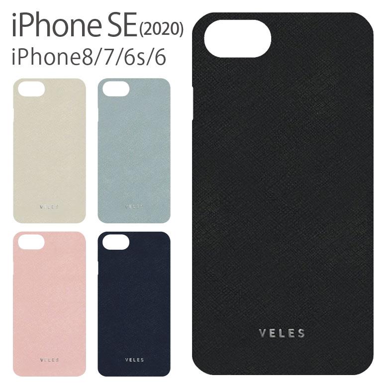 Iphone Se ケース 第2世代 Iphone8 ケース Veles レザー ハード スマホケース アイフォンse ケース アイフォン8 ケース Vls 54 スマホケースの店 モノモード 通販 Yahoo ショッピング
