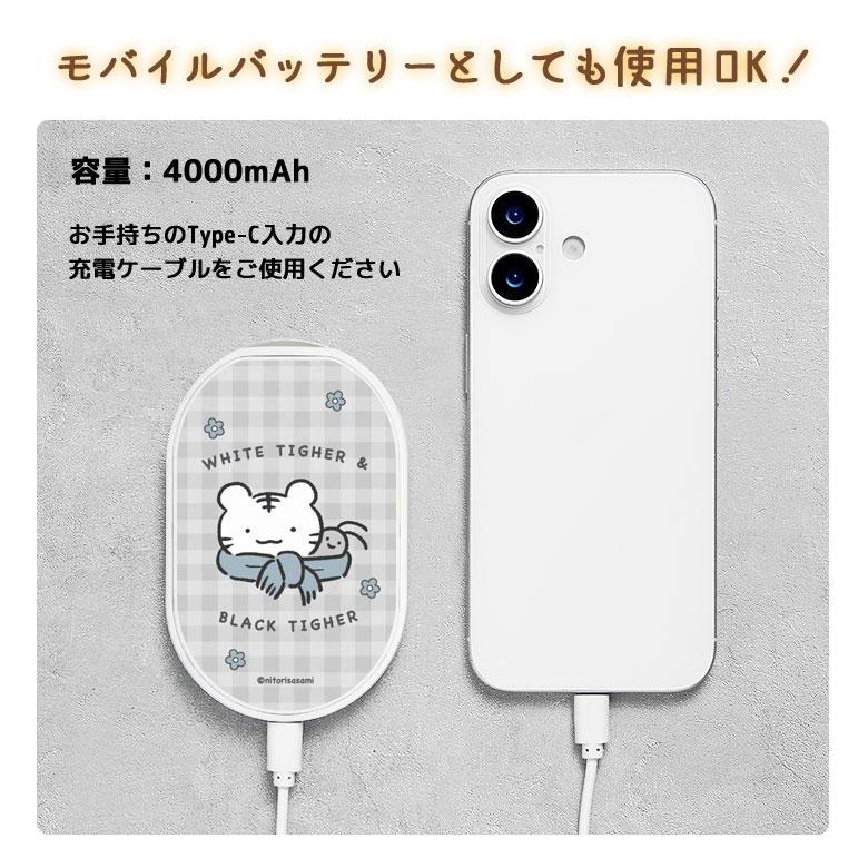 ホワイトタイガーとブラックタイガー　充電式カイロ 電熱カイロ モバイルバッテリー PSE適合　wb-07a |  | 03