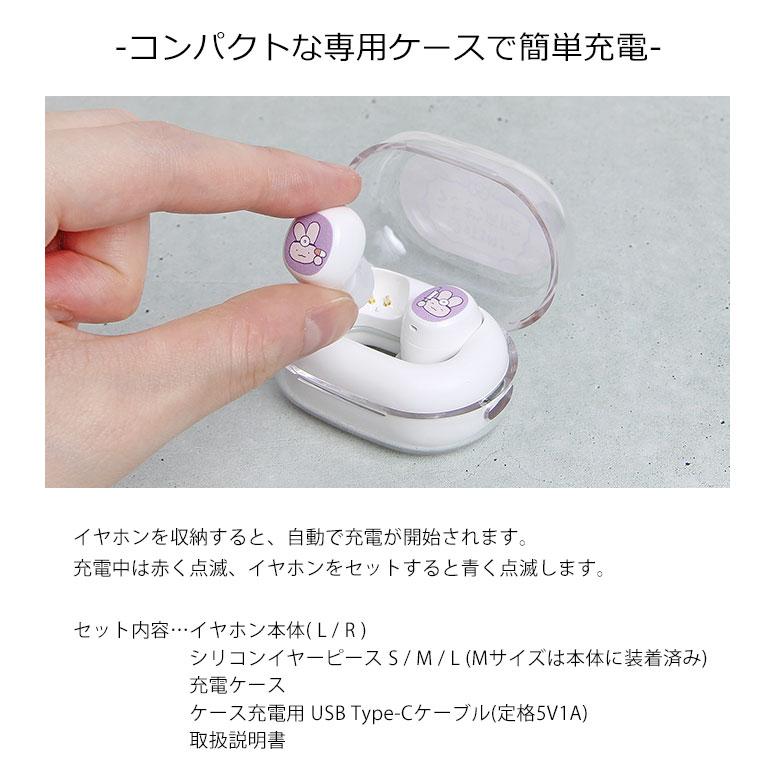 ホワイトタイガーとブラックタイガー 完全ワイヤレスイヤホン Bluetooth カナル型 WB-11 |  | 04