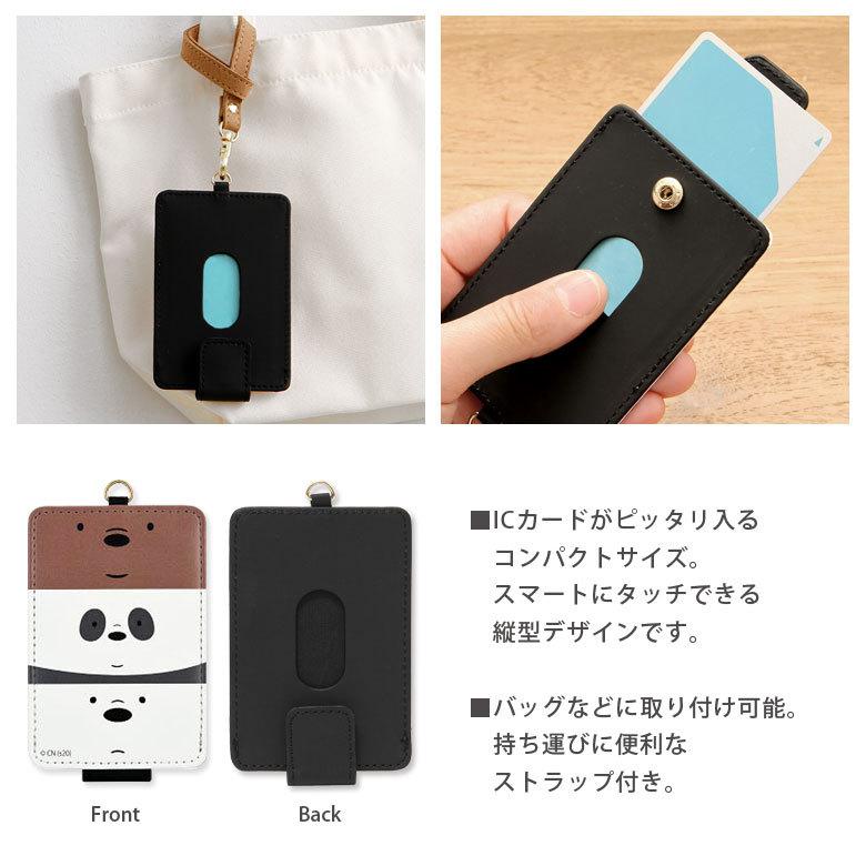 パスケース 子供 ぼくらベアベアーズ レディース ICカードケース 定期入れ グッズ We BARE BEARS　wbb-07 通勤 通学 |  | 02