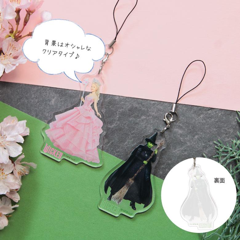 アクリルストラップ Lサイズ WICKED 携帯 スマホ クリア 透明 キーホルダー アクリル ストラップ チャーム かわいい アクキー アクセサリー |  | 03