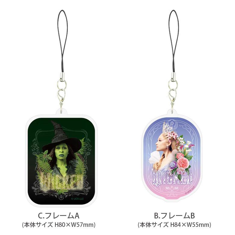 WICKED アクリルチャーム アクリルストラップ L チャーム ウィキッド キーホルダー wkd-12 |  | 05