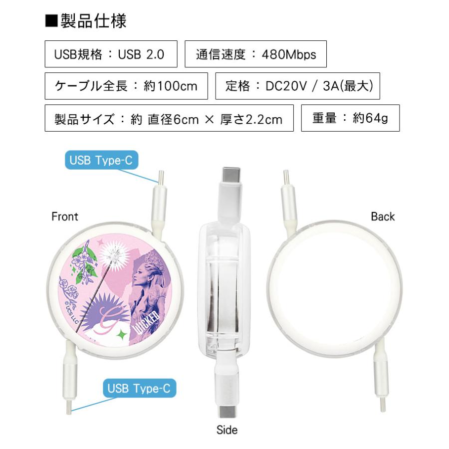 WICKED Type-C to Type-C 充電ケーブル リール式 同期 充電コード PD60W 対応 USB2.0　keb-13 |  | 03