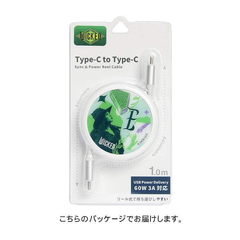 WICKED Type-C to Type-C 充電ケーブル リール式 同期 充電コード PD60W 対応 USB2.0　keb-13 |  | 06