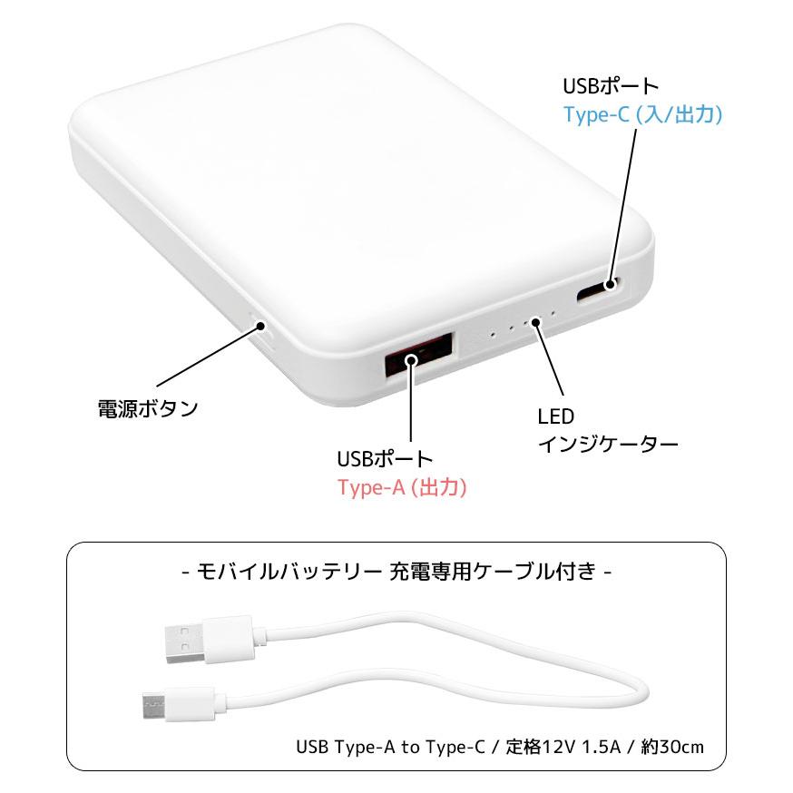 WICKED MagSafe モバイルバッテリー 5000mAh ワイヤレス ケーブル どちらでも充電可能　wkd-16 |  | 04