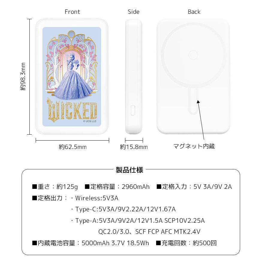 WICKED MagSafe モバイルバッテリー 5000mAh ワイヤレス ケーブル どちらでも充電可能　wkd-16 |  | 05