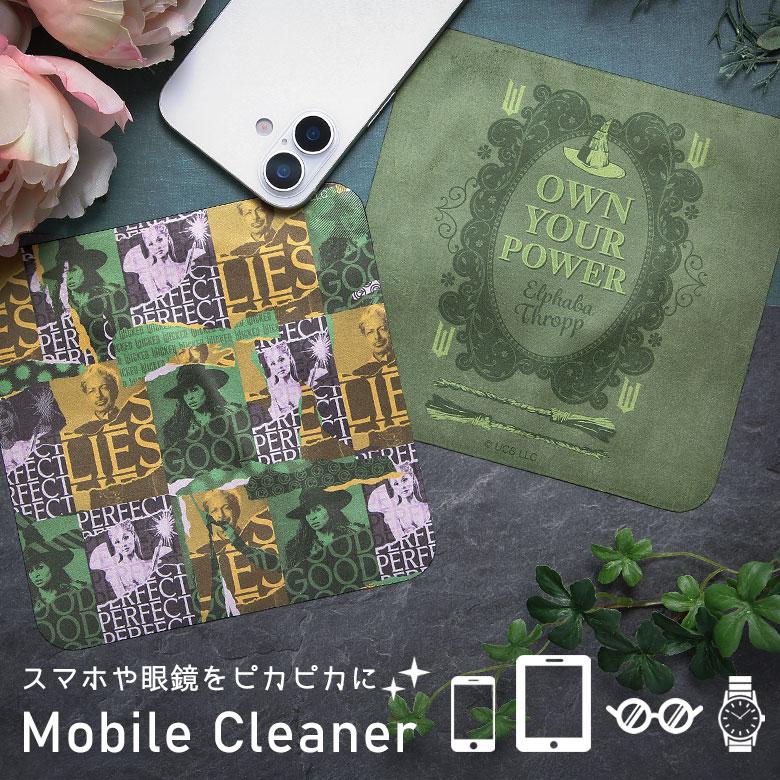 WICKED モバイルクリーナー クロス 画面拭き スマホ メガネ拭き ウィキッド 液晶 指紋 wkd-17 | 