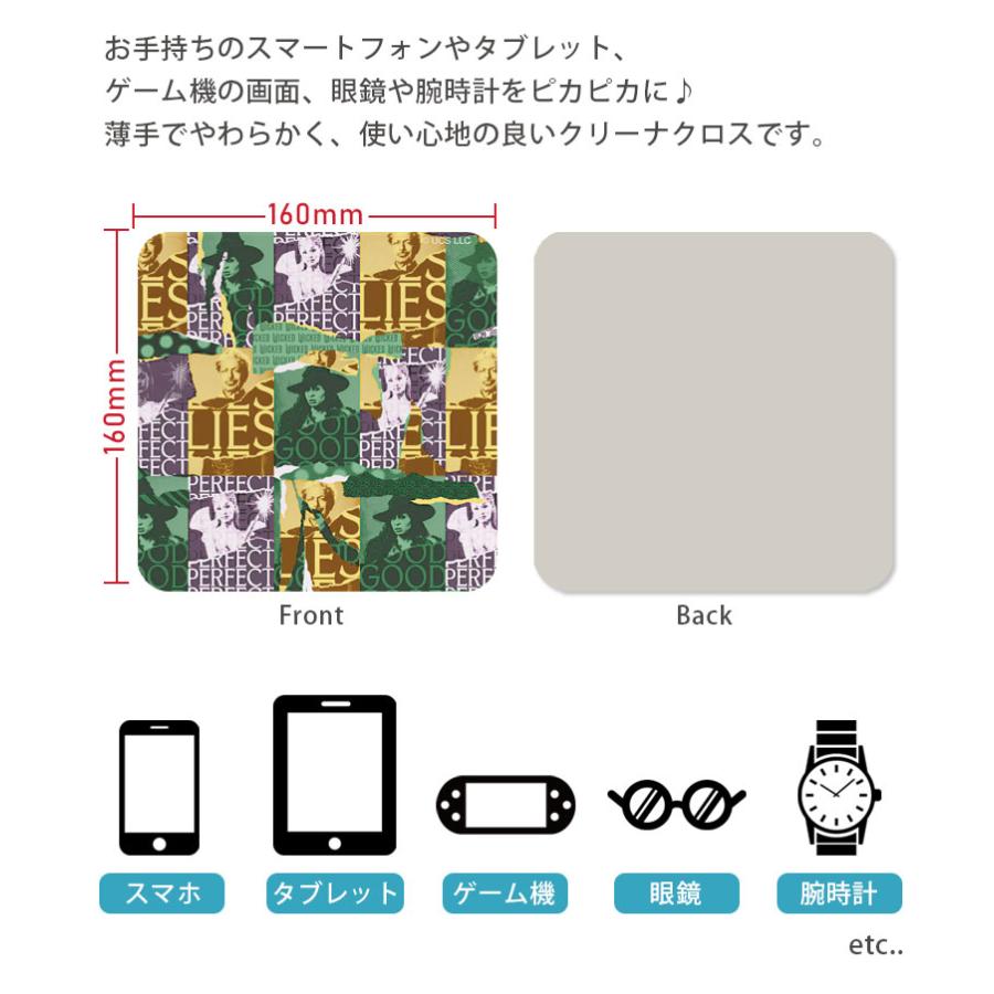 WICKED モバイルクリーナー クロス 画面拭き スマホ メガネ拭き ウィキッド 液晶 指紋 wkd-17 |  | 02
