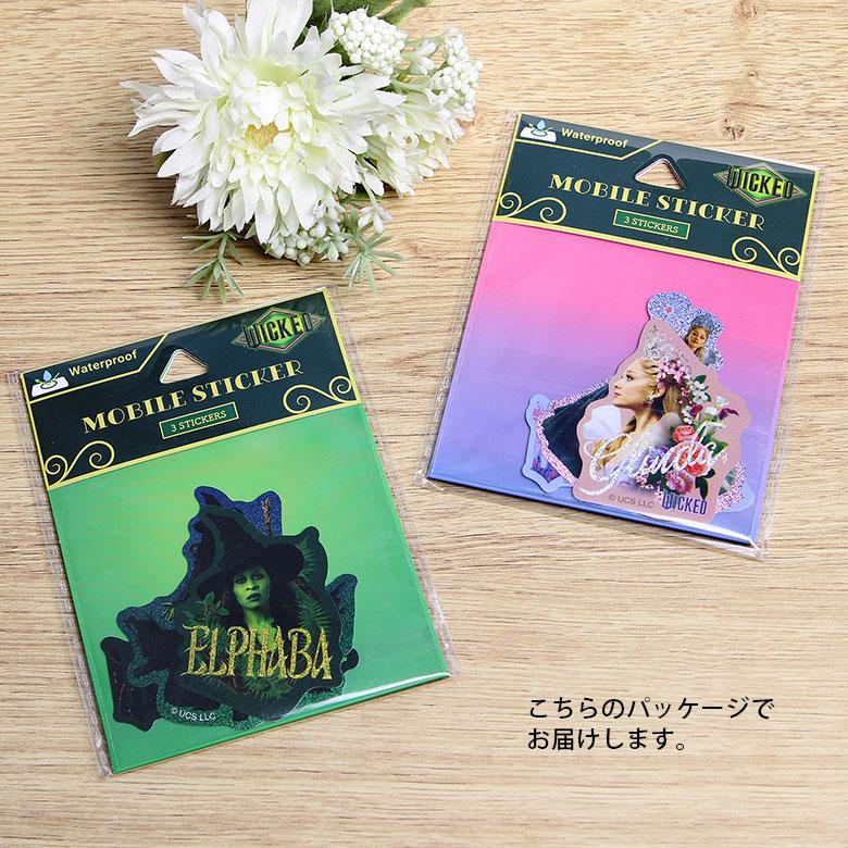 WICKED キャラクター シール ステッカー 3枚入 ウィキッド デコ