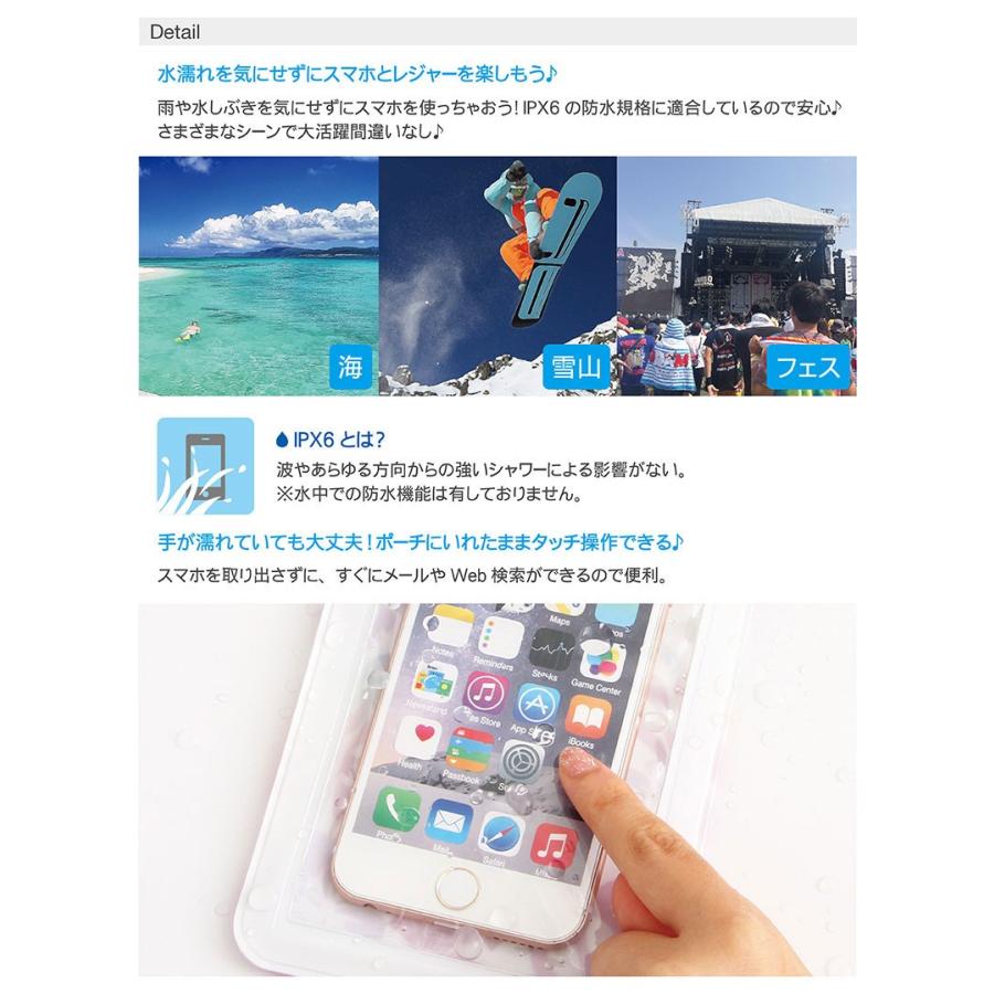 Iphoneケース 6s Iphone6s Iphone6 ケース 防水 ポーチ Honu Ipx6 Originalアイフォン6s アイフォン6 Iphone アイホン6 ケース Wp 05 スマホケースの店 モノモード 通販 Yahoo ショッピング