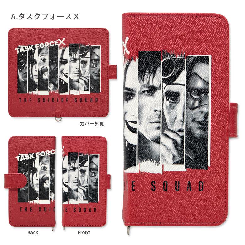 多機種対応スマホケース 手帳型 M+サイズ ザ・スーサイド・スクワッド キャラクター 手帳型スマホケース iPhone android AQUOS Xperia Galaxy 携帯ケース |  | 04