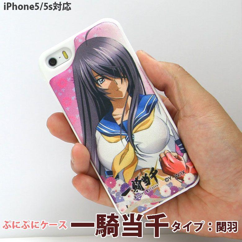 スマホケース Iphonese Iphone5 Iphone5s ケース 一騎当千 関羽 雲長 Xx 01b スマホケースの店 モノモード 通販 Yahoo ショッピング