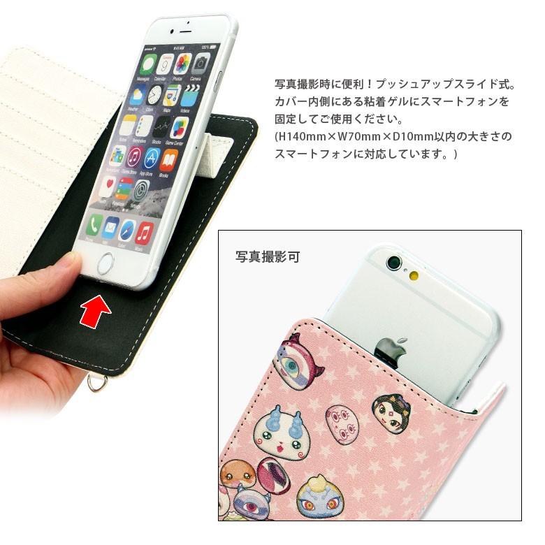 スマホケース 手帳型 多機種対応 Mサイズ Xperia Galaxy Aquos スマホカバー 手帳 エクスぺリア 妖怪ウォッチぷにぷに Yw スマホケースの店 モノモード 通販 Yahoo ショッピング
