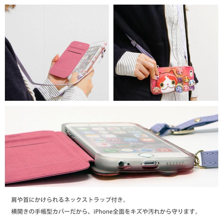 によると 傭兵 飢 Iphone6 ケース 手帳 肩掛け Djlcforum Com