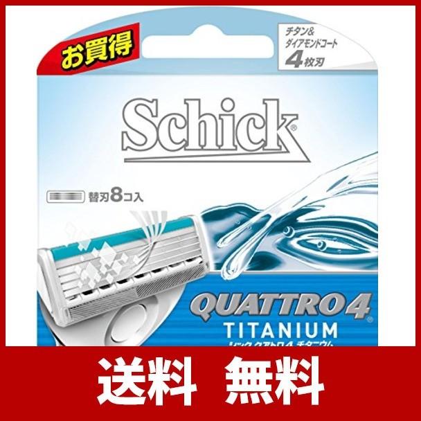 シック クアトロ4 チタニウム 替刃 (8コ入) : monomotto - 通販