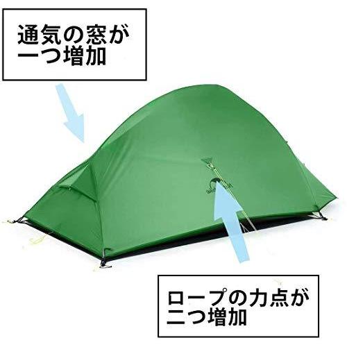 特売 Naturehike テント 2人用 アウトドア 二重層 超軽量 防風防水 Pu3000 4000 キャンピング プロフェッショナルテント Cloud Monomotto 通販 Yahoo ショッピング 輝く高品質な Www Lequotidien Mr