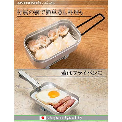 Awesomes メスティン 8点セット 2合炊き キャンプ 取っ手 ハンドルカバー 飯ごう 飯盒 Monomotto 通販 Yahoo ショッピング