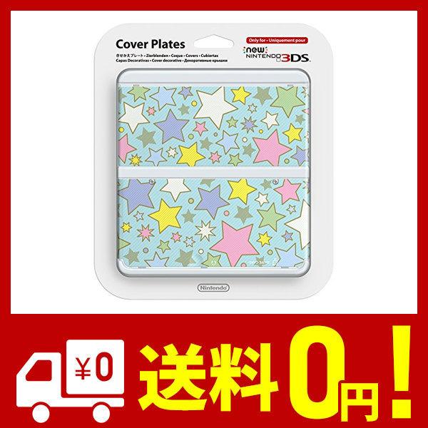 レビューで送料無料 きせかえプレート No 064 カラフルスター New ニンテンドー3ds用 Monomotto 通販 Yahoo ショッピング 代引不可 Kinerjaku Kkp Go Id