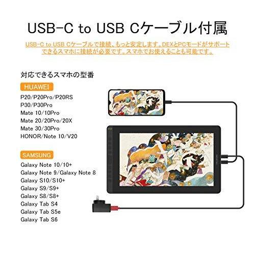 HUION液タブ Kamvas 16(2021) 15.6インチ 液タブとペンタブ両用 スマホ 