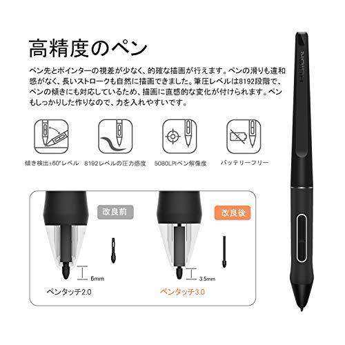 液タブ・ペンタブ Huion Kamvas16(2021) Amazon.co.jp: HUION 液タブ 液晶ペンタブレット Kamvas 16(2021) 15.6