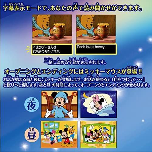 セガトイズ ディズニー&ピクサーキャラクターズ Dream Switch2 (ドリームスイッチ2) :4913609220928