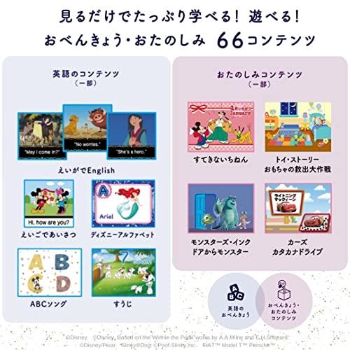 セガトイズ ディズニー&ピクサーキャラクターズ Dream Switch2 