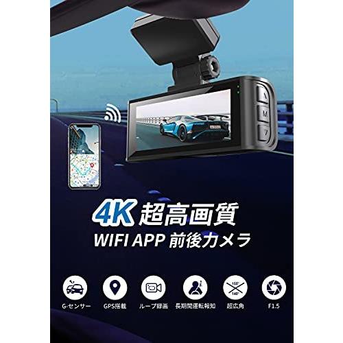 REDTIGER ドライブレコーダー 前後カメラ 4K ＋電源ケーブル