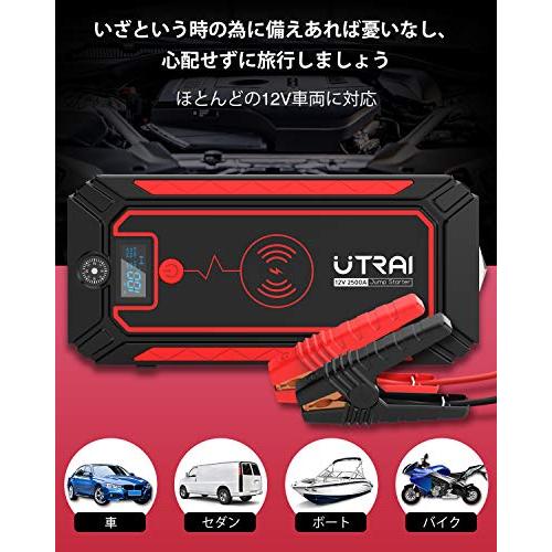 UTRAI Car Jump Start 収納ケース付き 最新のハードトラベルキャリーケース UTRAI 8000mAh 車の