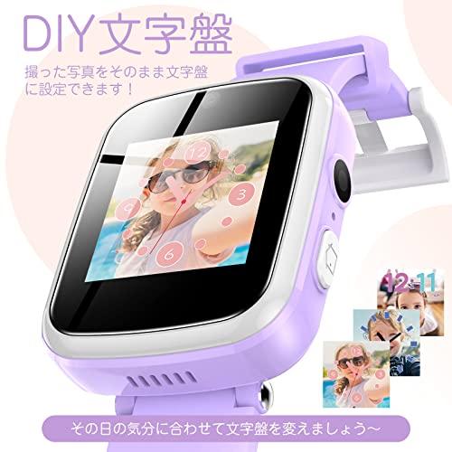 日本正規品 キッズ 腕時計 スマートウォッチ 色: パープル 子供用 smart watch for kids 時計 女の子 男の子 キッズスマートウ｜monomotto｜03