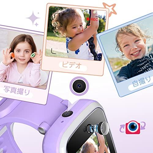 日本正規品 キッズ 腕時計 スマートウォッチ 色: パープル 子供用 smart watch for kids 時計 女の子 男の子 キッズスマートウ｜monomotto｜04