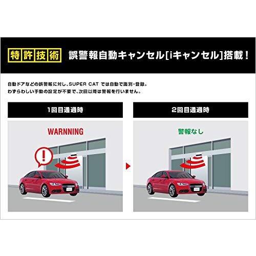 YupiteruユピテルLS700新型光オービス(レーザー式移動オービス)対応3.6