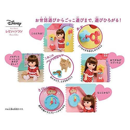 ずっと ぎゅっと レミン&ソラン あそびひろがる! おおきなゆめみるおうち 