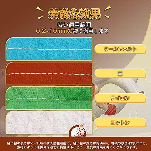 Hanchen GK9-890 ポータブル袋縫ミシン 0.2-10mm袋口縫い1800