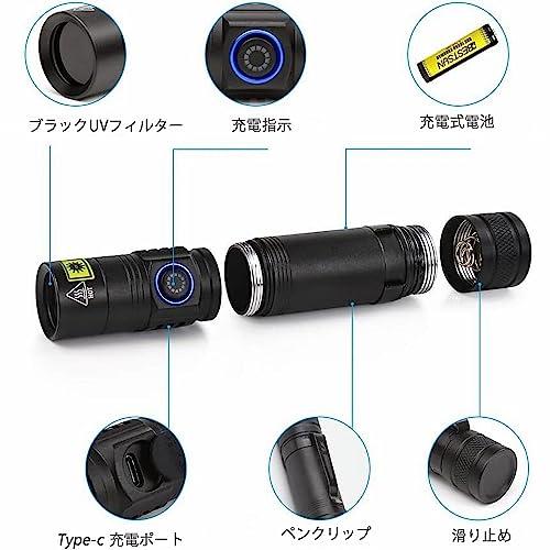 ブラックライト 365nm波長 10W UVライト USB充電式 紫外線ライト アルミニウム合金 高耐久 多機能 UV懐中電灯 軽量小型 レジン硬化｜monomotto｜06